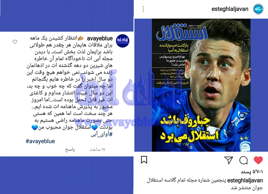 محمود فخرالحاج
