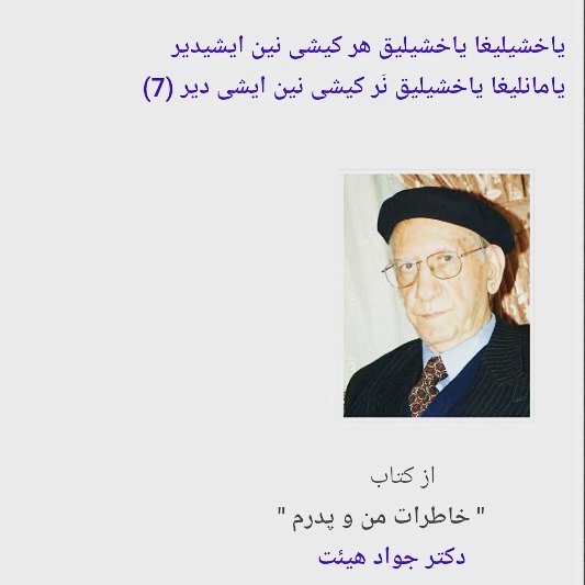 ترکی