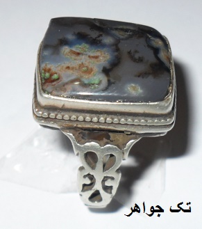 عقیق شجردریایی موکل دار