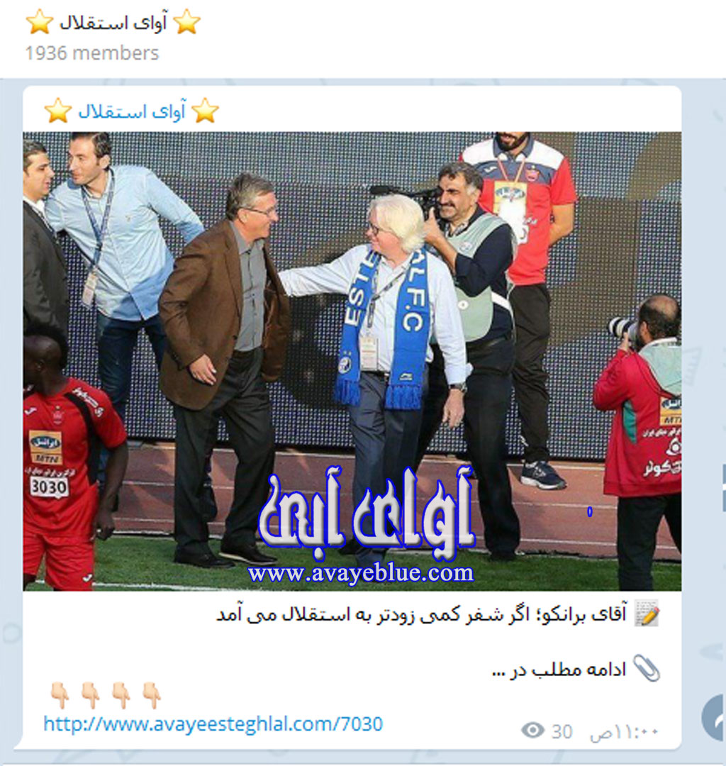 محمود فخرالحاج