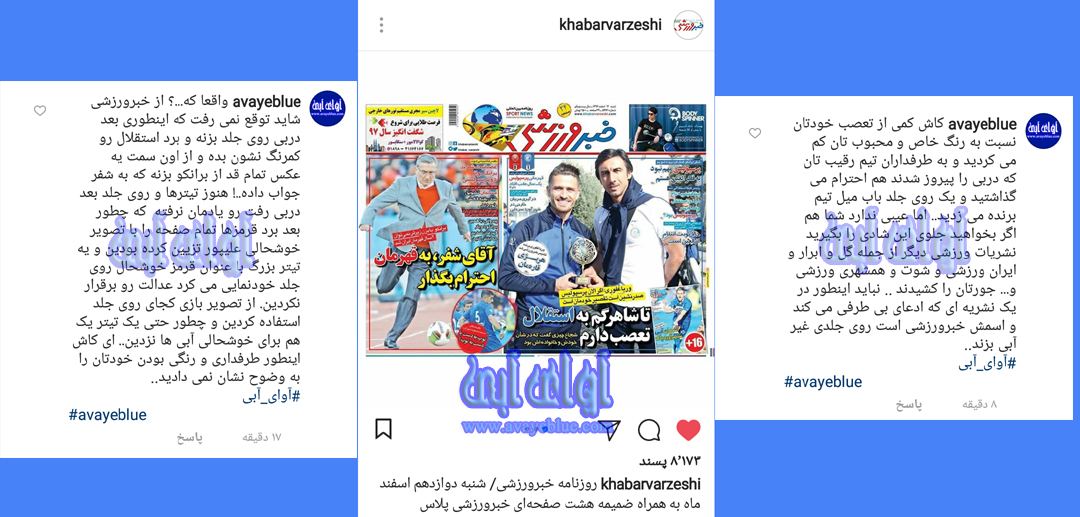 محمود فخرالحاج
