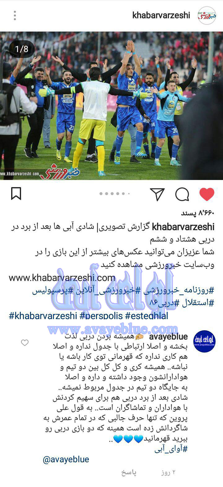 محمود فخرالحاج