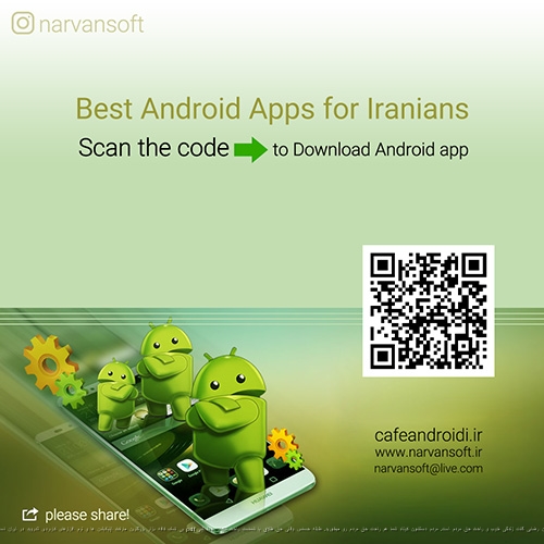 برنامه های پرفروش اندروید راحت حق برنامه های پرفروش اندروید راحت حق