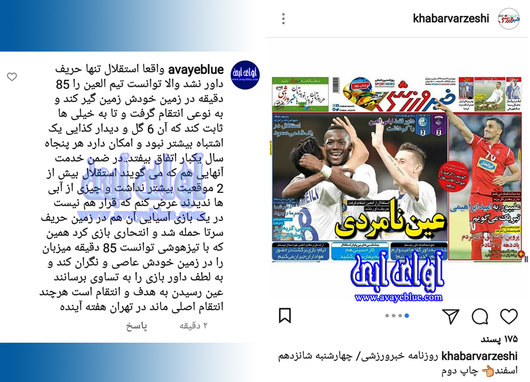محمود فخرالحاج