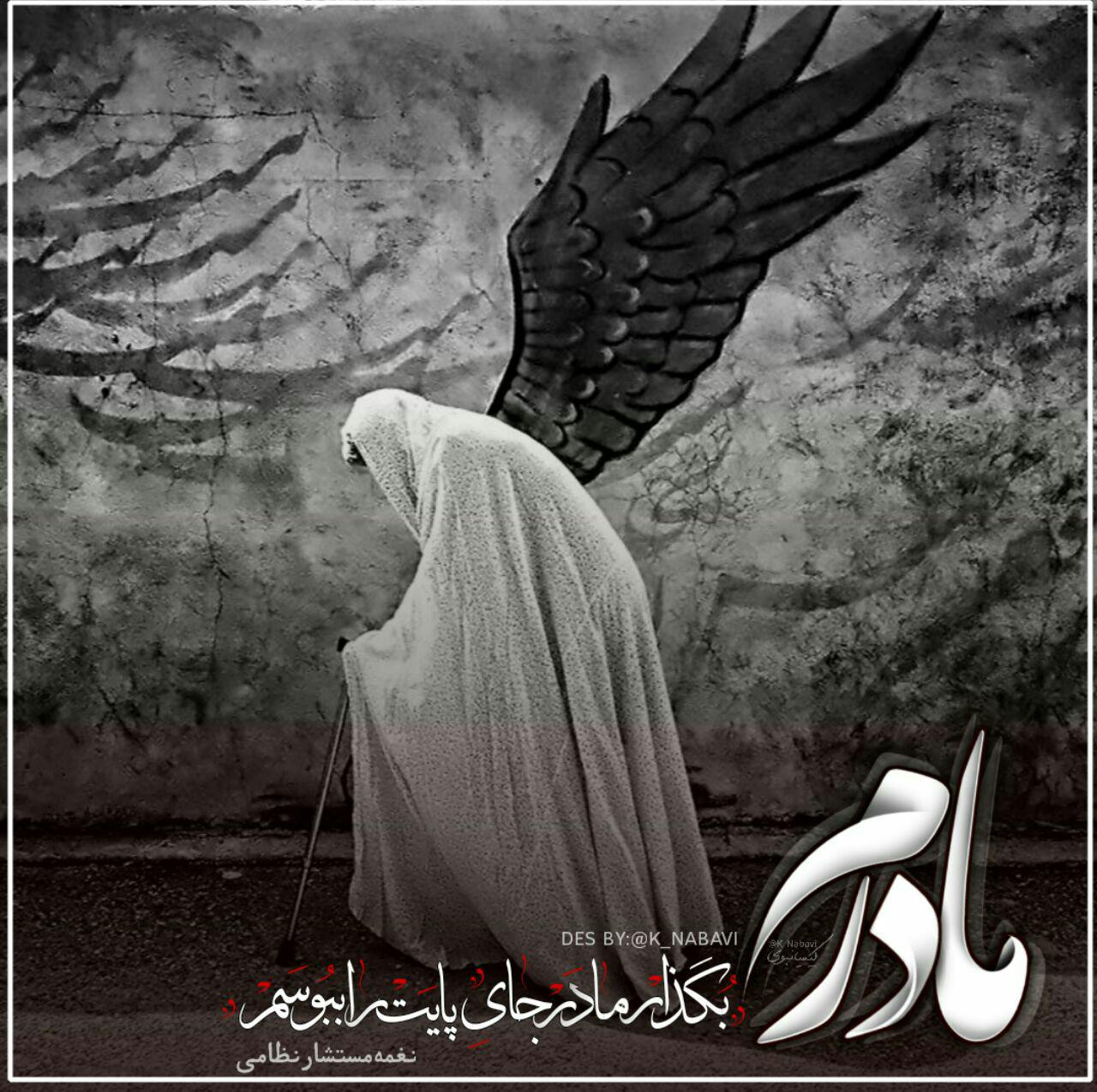 برای من از تو نوشتن ناممکن است برای من از تو نوشتن ناممکن است
