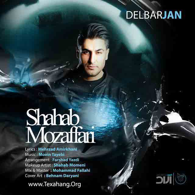 دانلود آکورد آهنگ دلبر جان شهاب مظفری