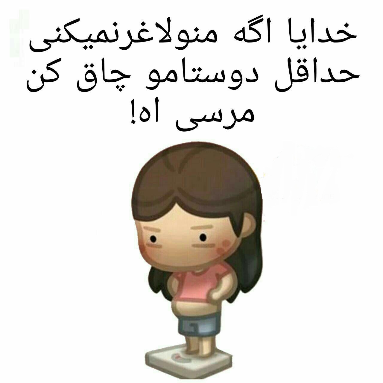 عکس های دخترونه