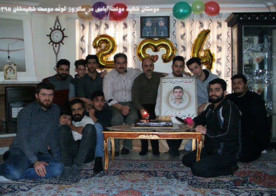 دوستان وهم هیئتی های شهید دولت آبادی در تولد شهید دولت آبادی 1395 دوستان وهم هیئتی های شهید دولت آبادی در تولد شهید دولت آبادی 1395