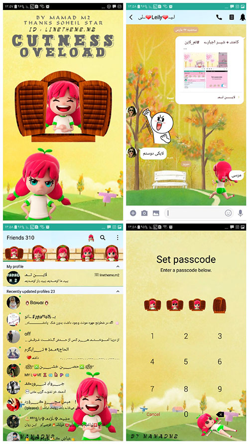 دانلود رایگان تم Cuteness oveload برای لاین