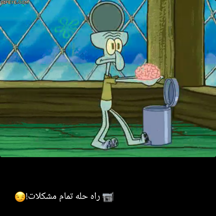 متن جایگزین