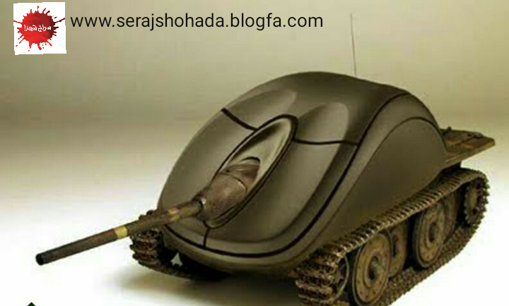 جنگ ترم serajshohada.blogfa.com