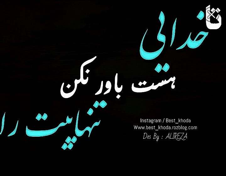 خدا