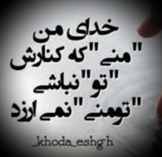 خدا