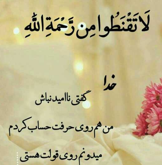 خدا