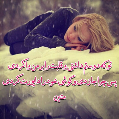 تو بلا آوردی