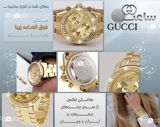 خرید ساعت طرح رولکس مارک گوچی