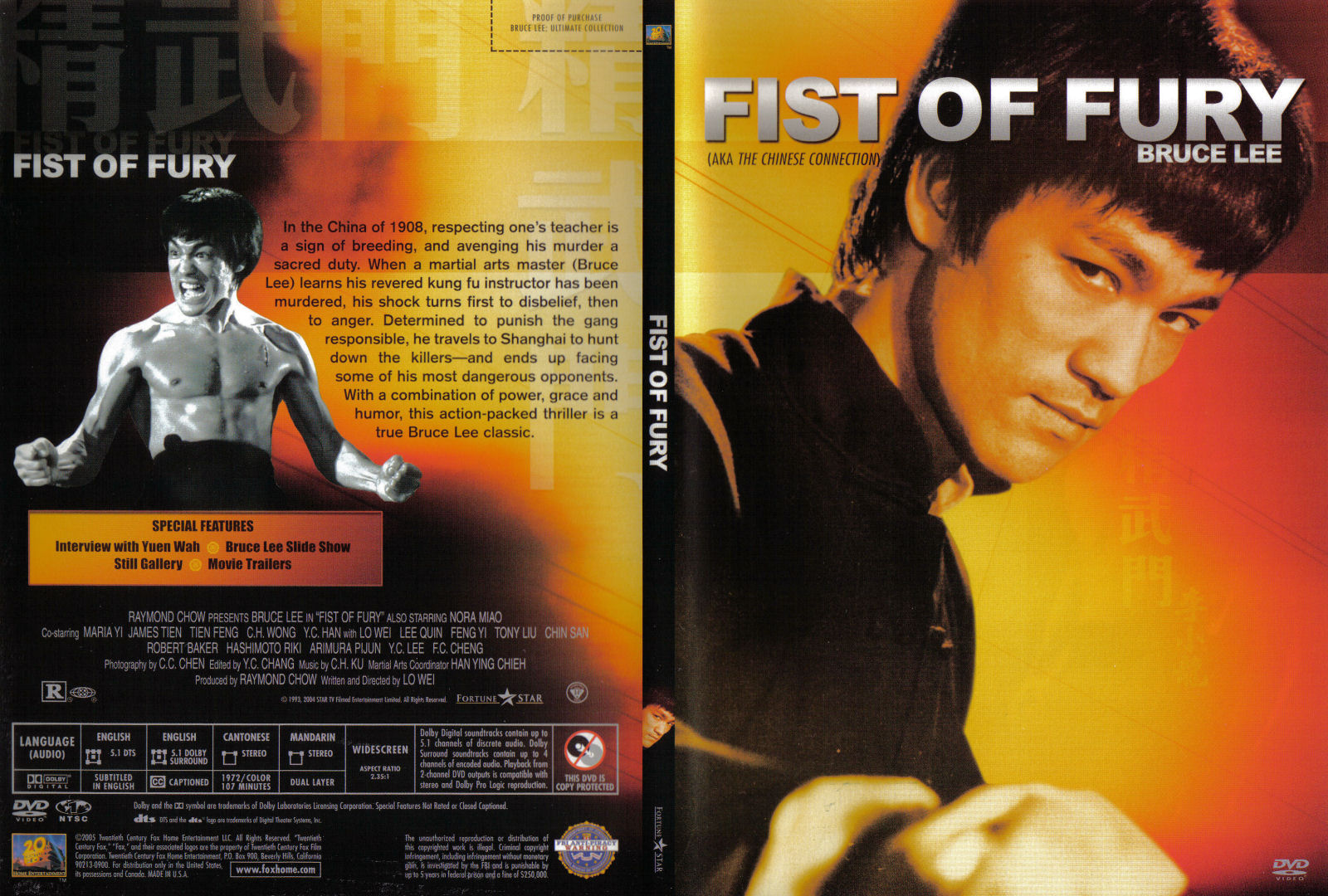 Fist_Of_Fury_1972 خشم اژدها