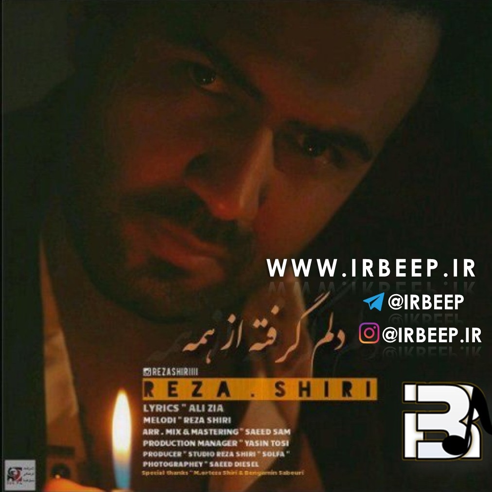 http://s8.picofile.com/file/8323123426/reza_shiri_delam_gerefte_az_hame_irbeep_ir_.jpg