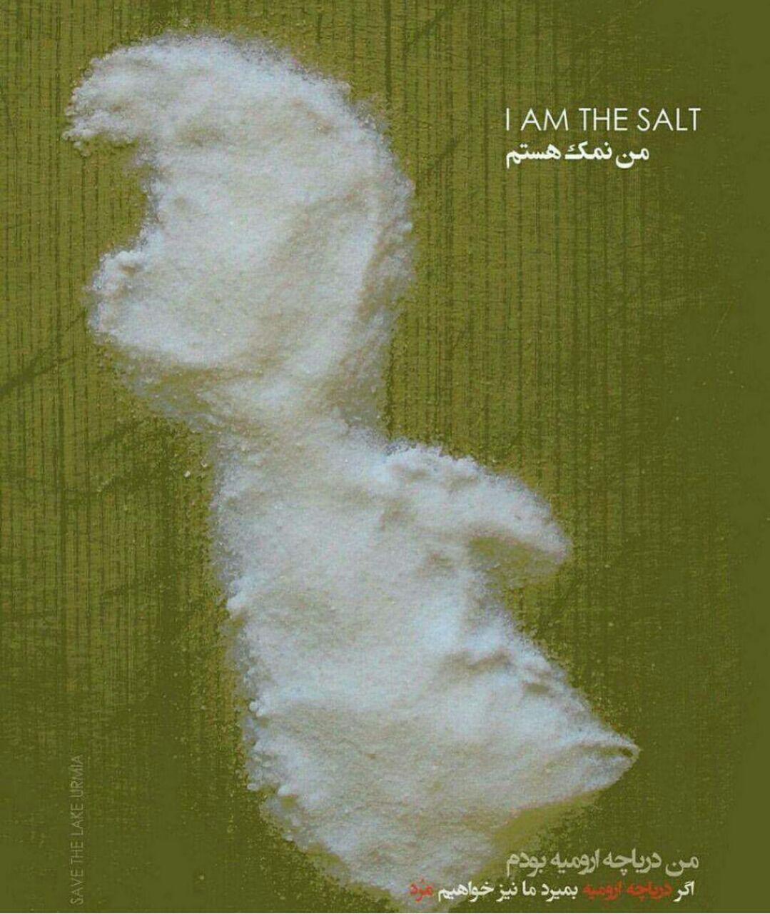 کمپین