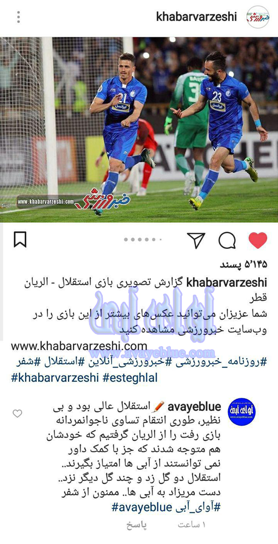 محمود فخرالحاج