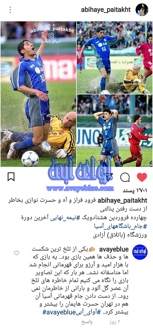 محمود فخرالحاج
