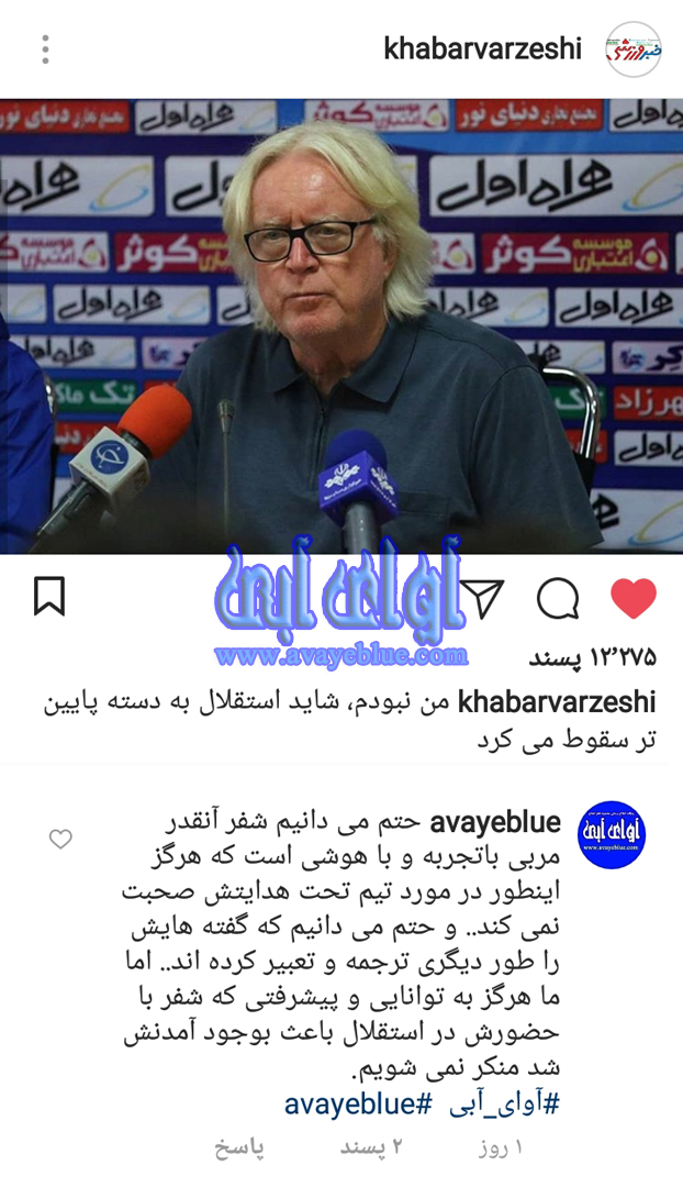 محمود فخرالحاج
