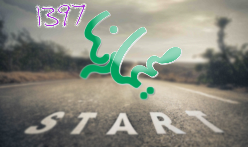 http://s8.picofile.com/file/8323498300/8_tips_before_startup.jpg