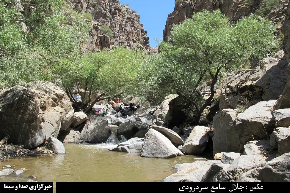 سراب