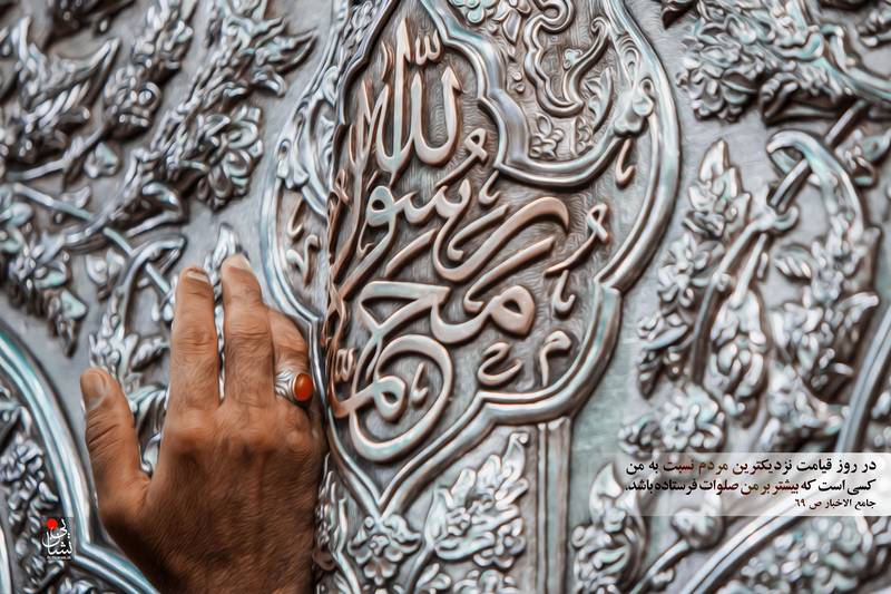 پاسخ به:عید مبعث گرامی باد.