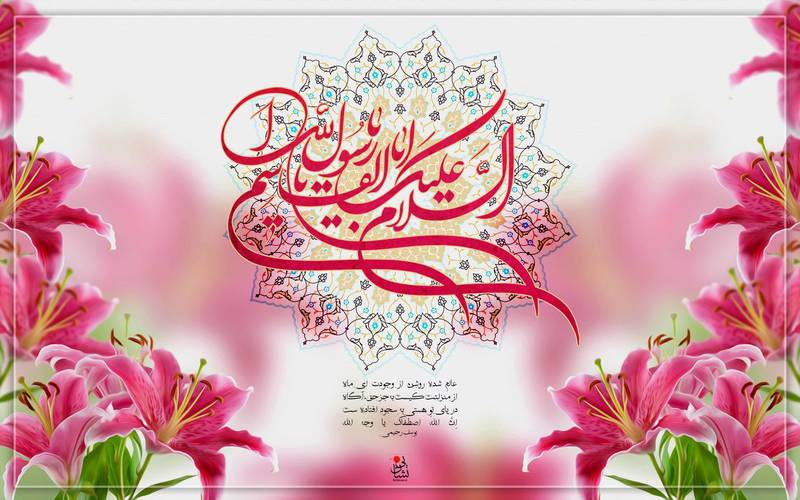پاسخ به:عید مبعث گرامی باد.