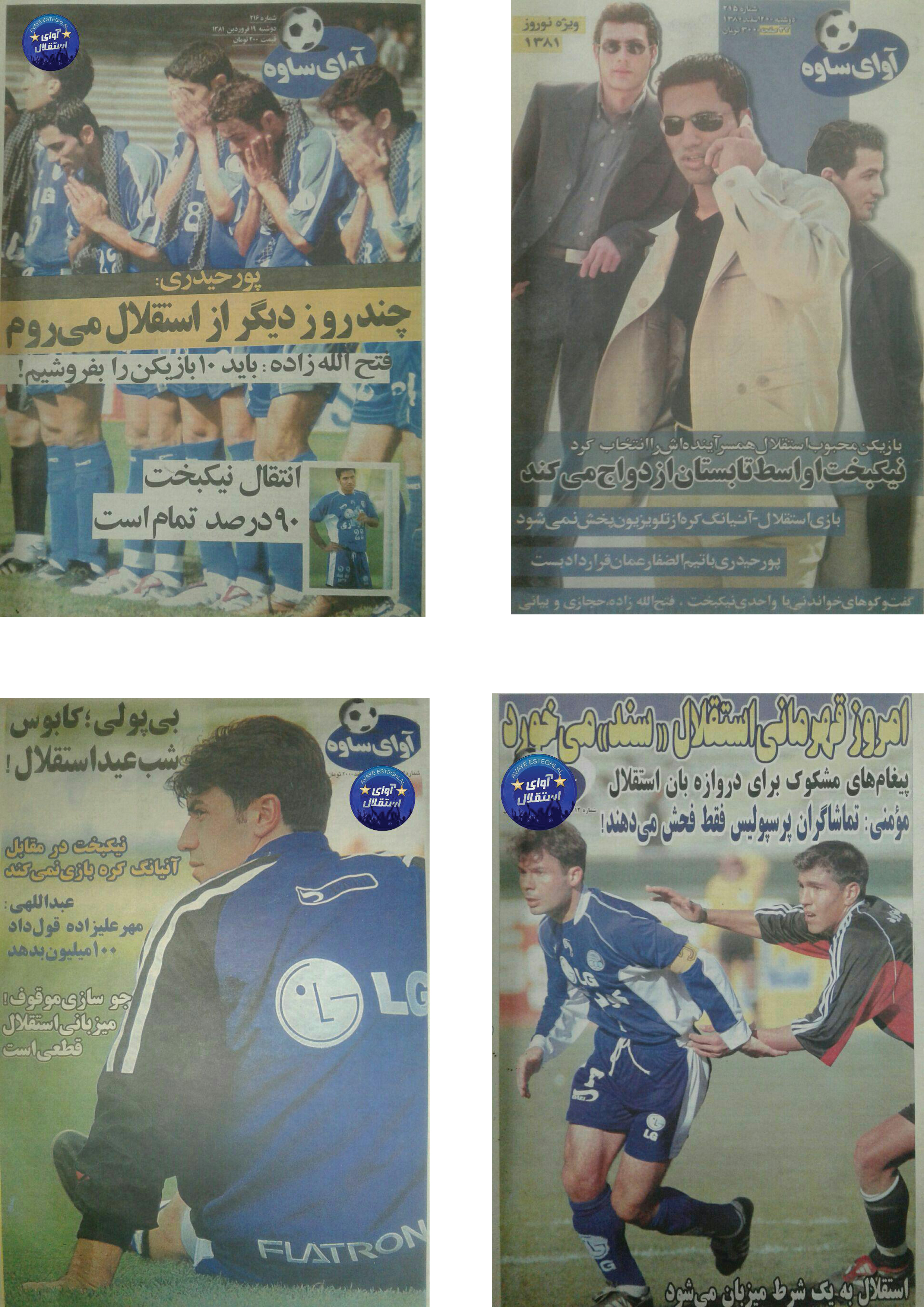 محمود فخرالحاج
