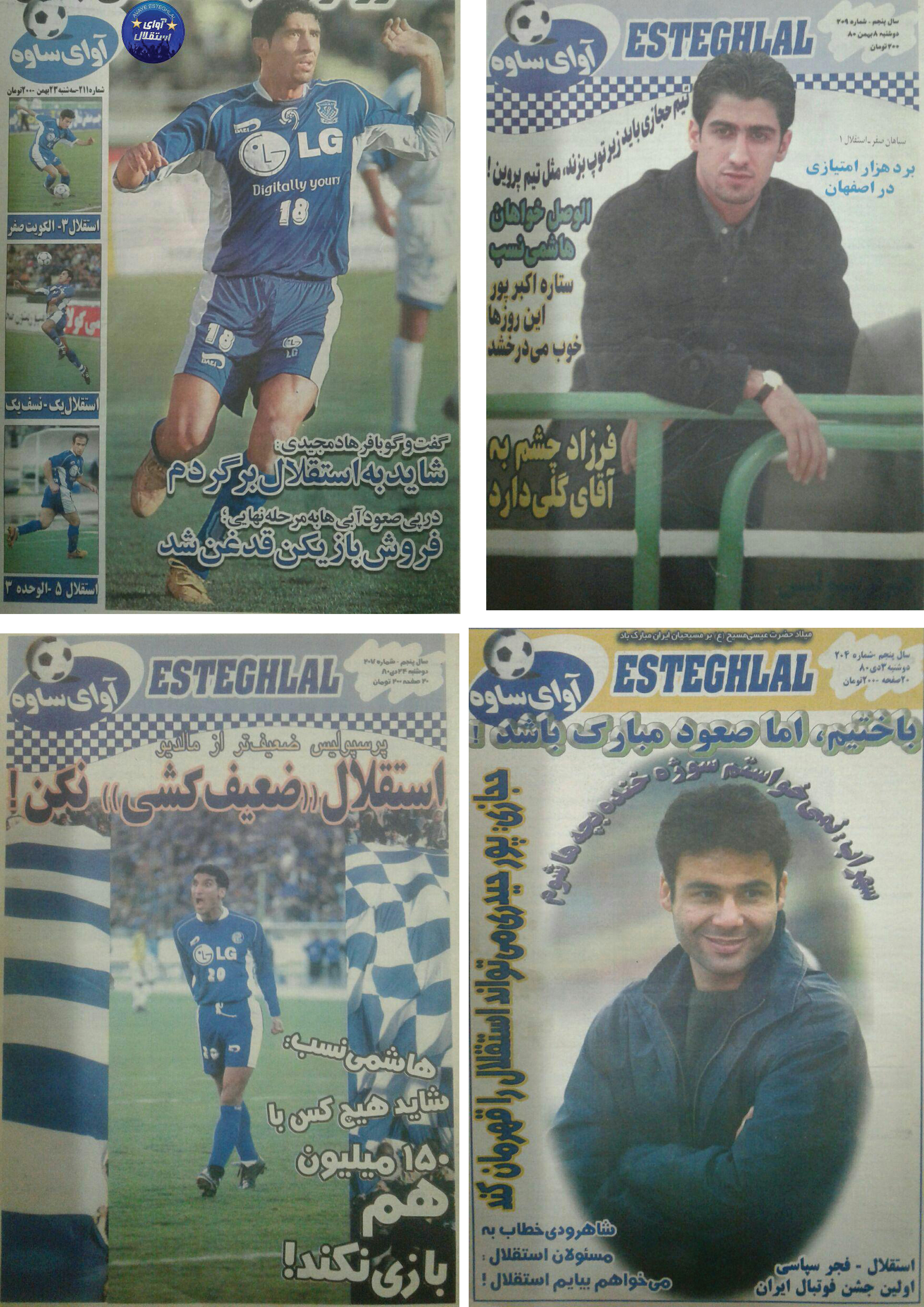 محمود فخرالحاج