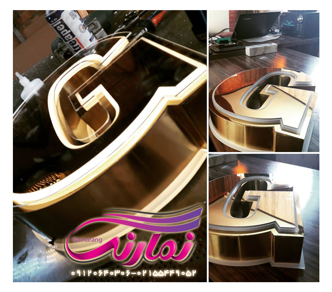 حروف استیل طلایی