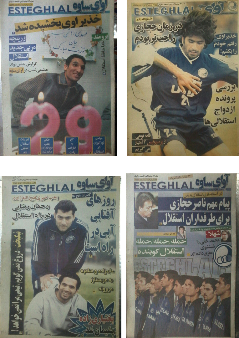 محمود فخرالحاج