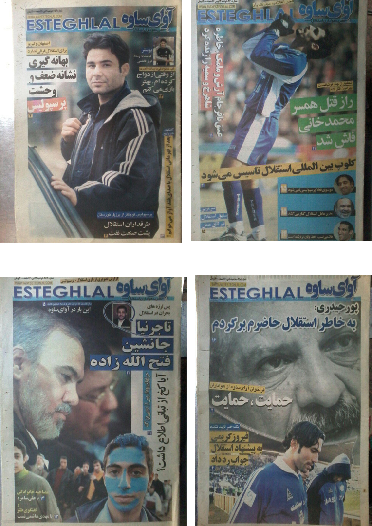 محمود فخرالحاج