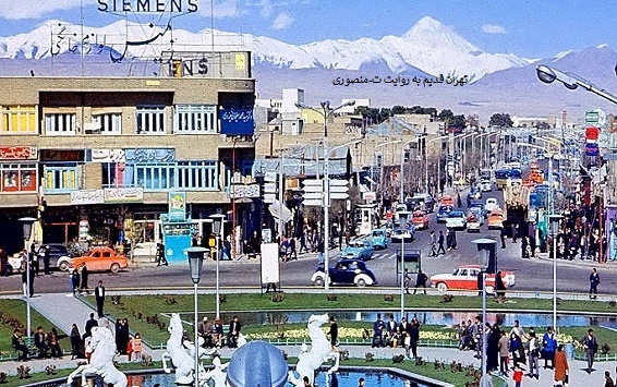 میدان امام حسین