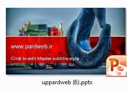 قالب پاورپوینت قلاب جرثقیل
