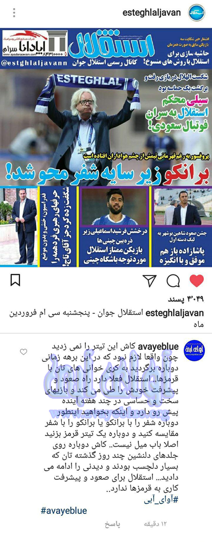 محمود فخرالحاج