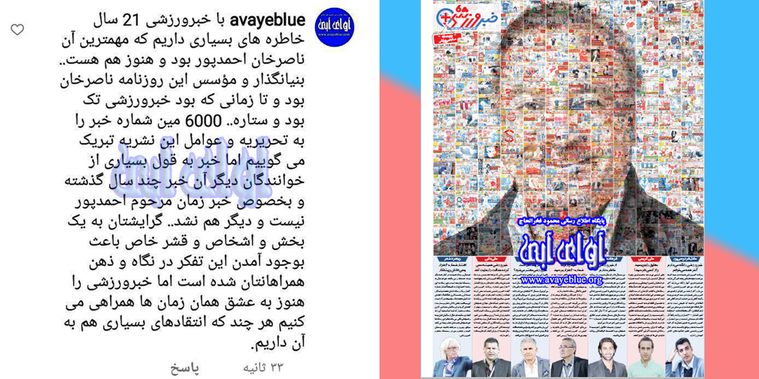 محمود فخرالحاج