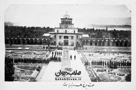 باغشمال