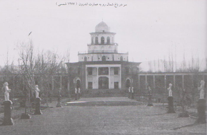 باغشمال