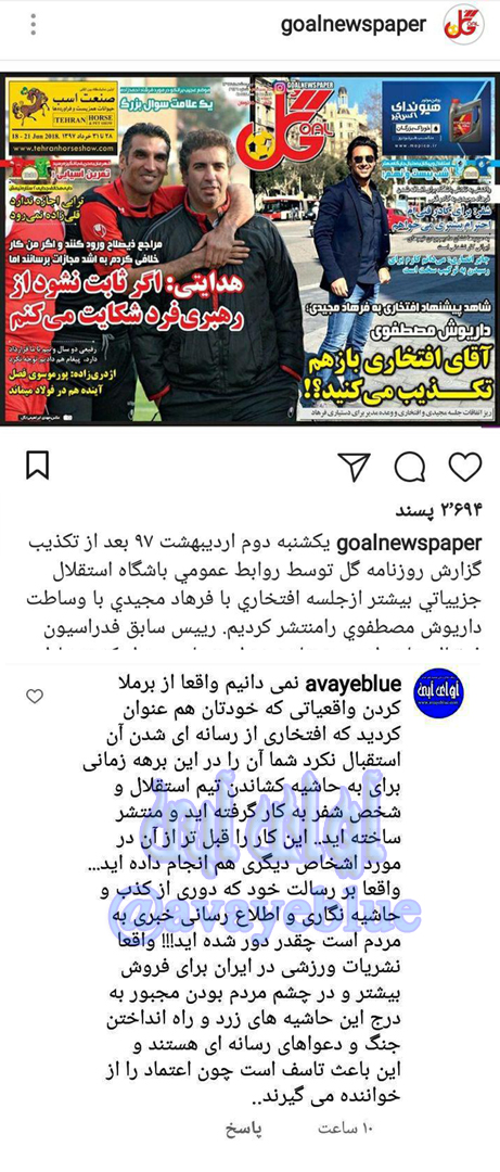 محمود فخرالحاج
