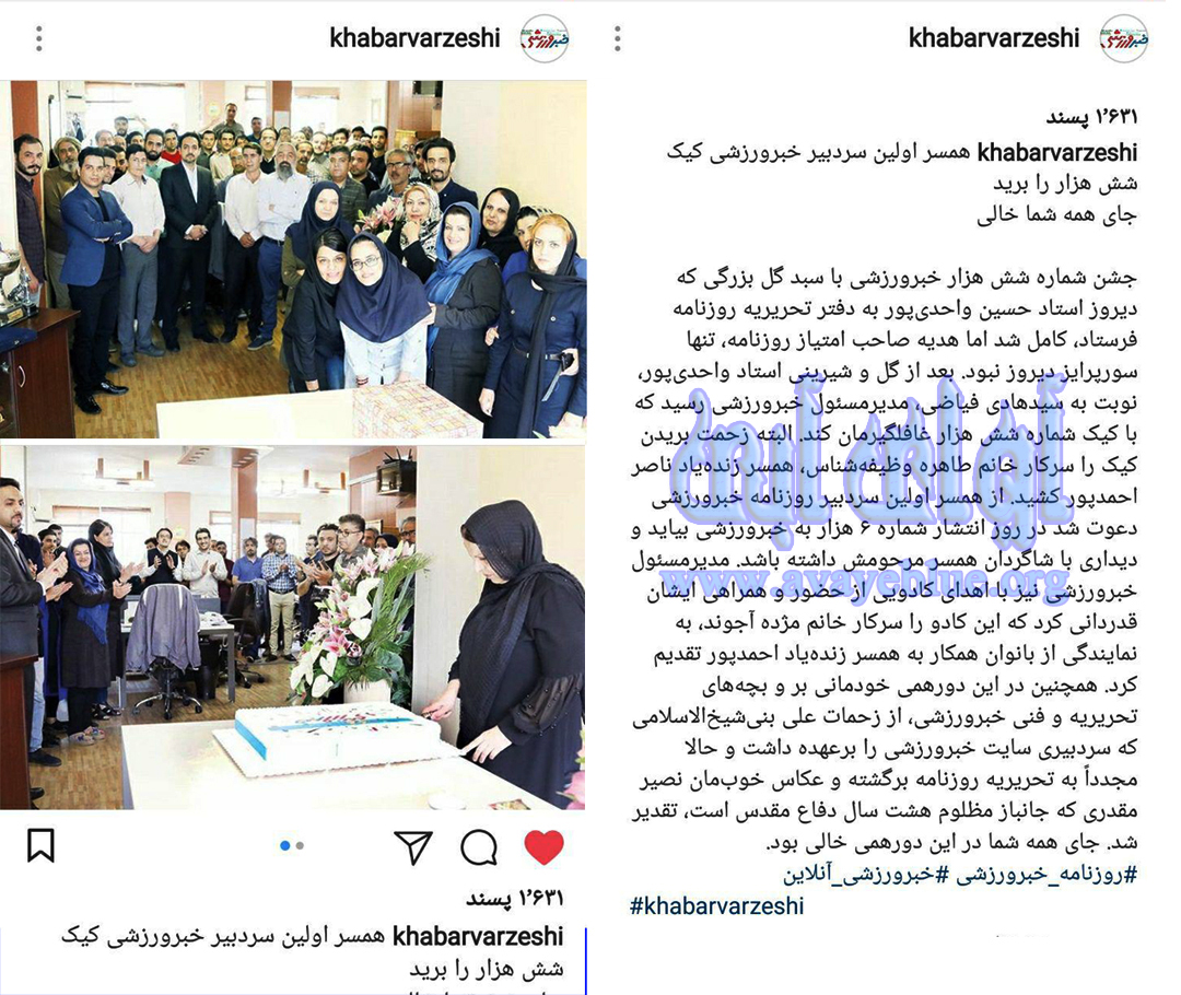 محمود فخرالحاج