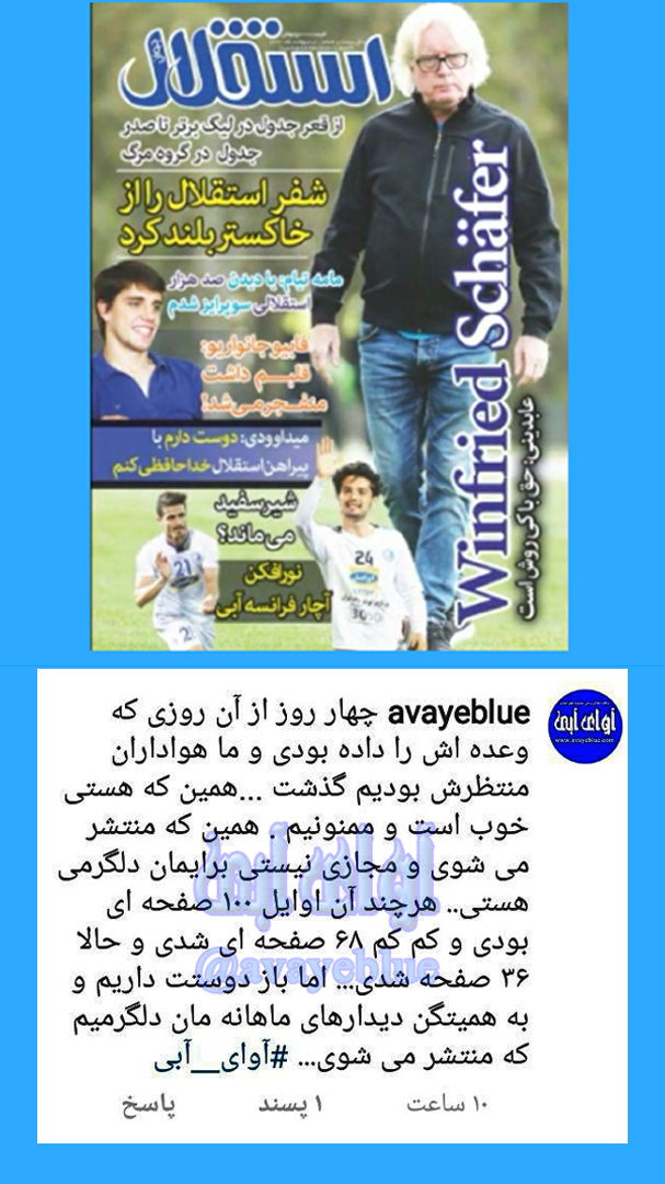 محمود فخرالحاج