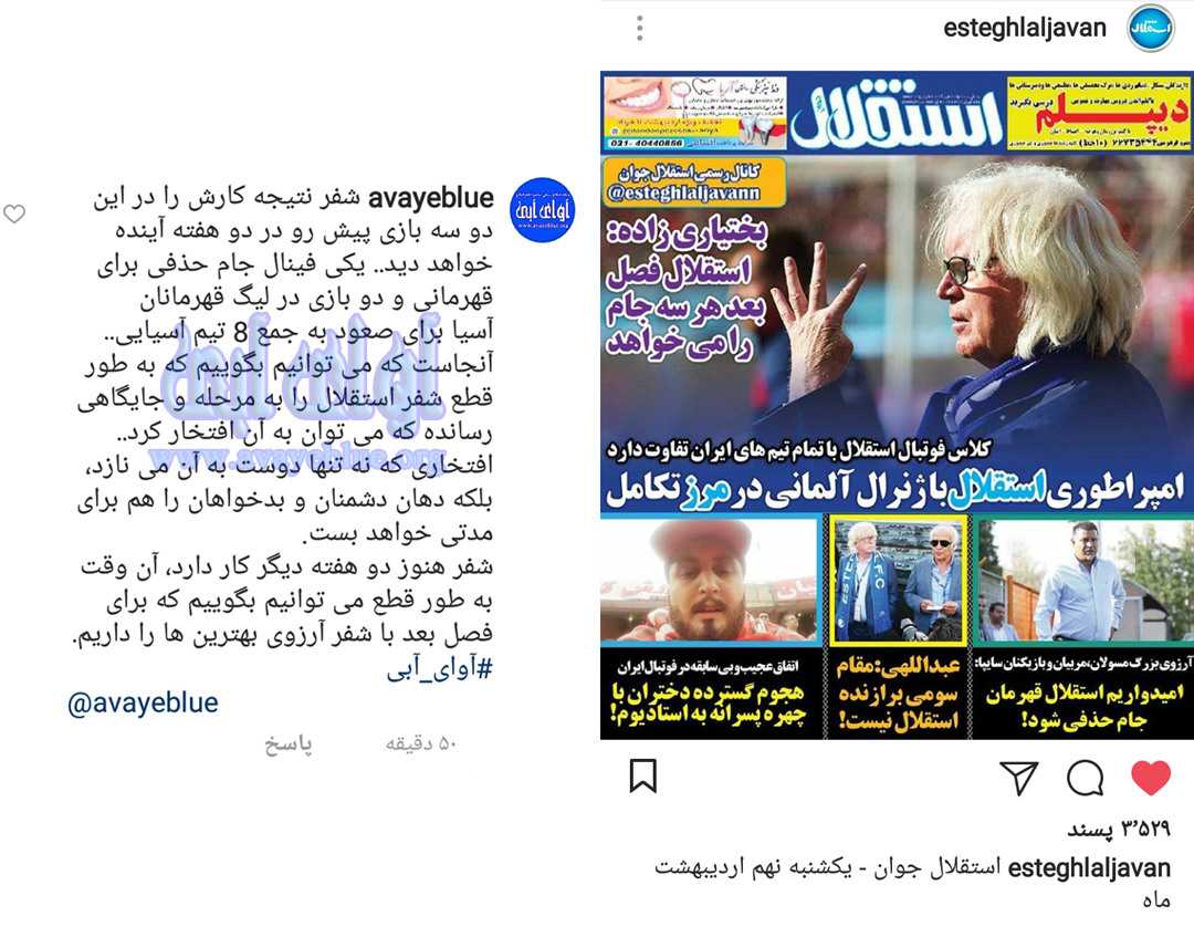 محمود فخرالحاج