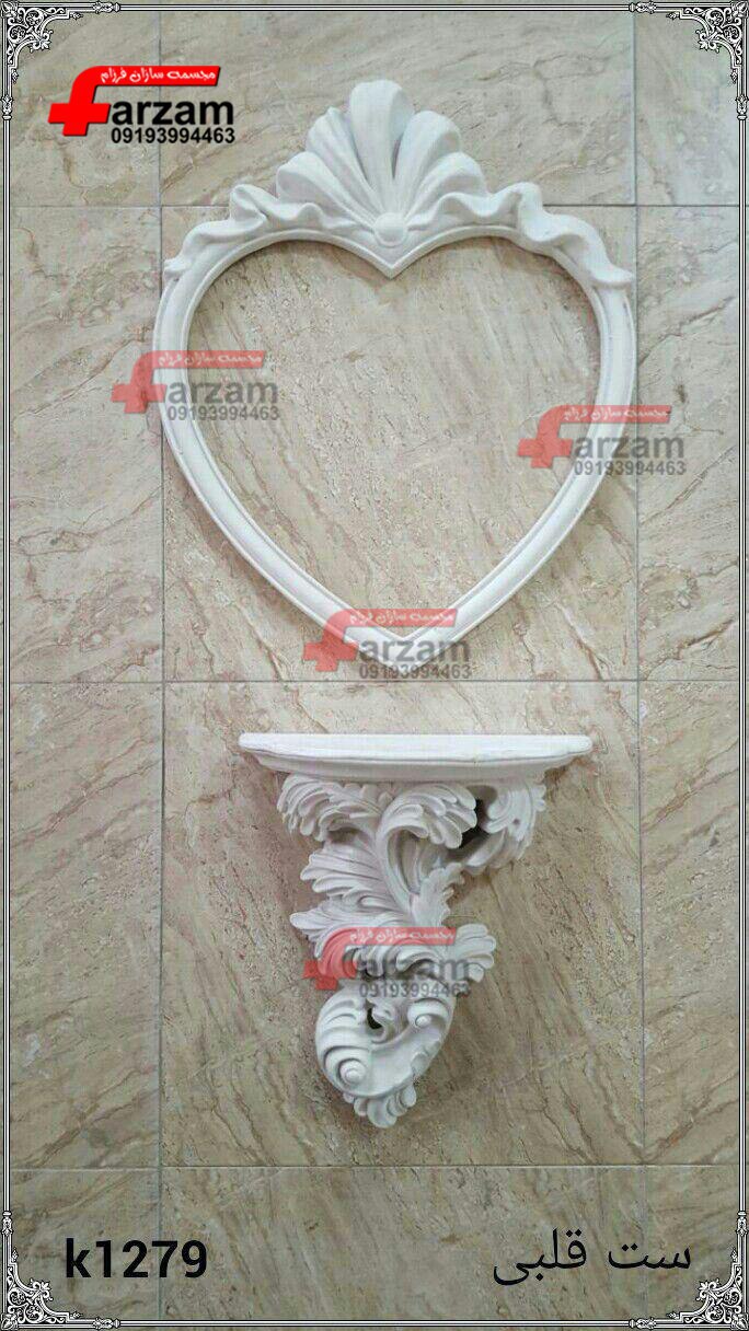 مجسمه فایبرگلاس