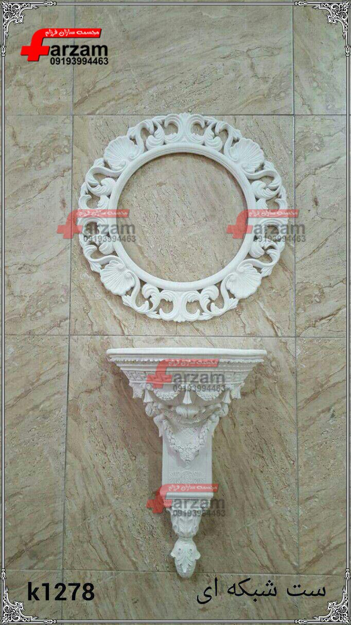 مجسمه فایبرگلاس