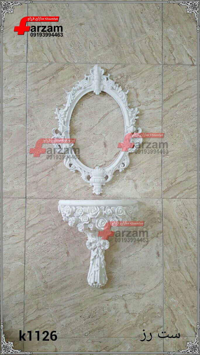 مجسمه فایبرگلاس
