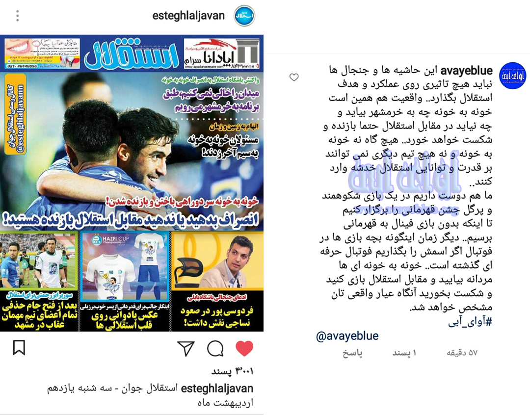 محمود فخرالحاج