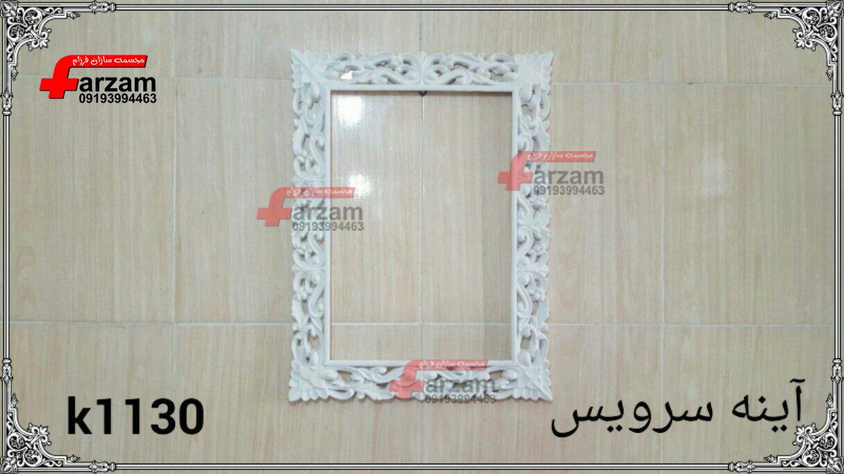 مجسمه فایبرگلاس